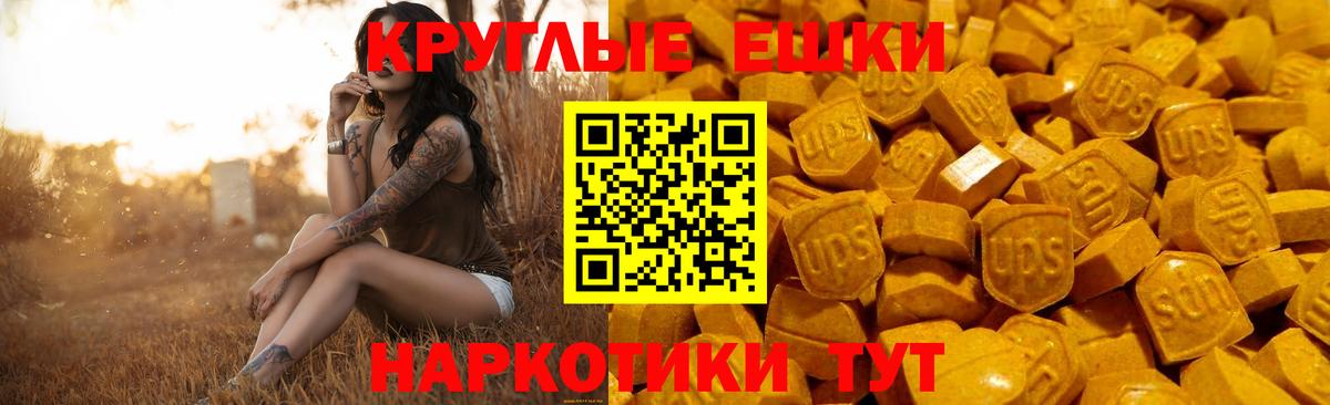 Ecstasy Cube Ачхой-Мартан