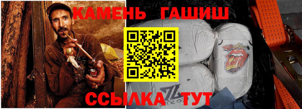 ГАШ Изолятор  ГАШ  Ачхой-Мартан  Вход с VPN 
