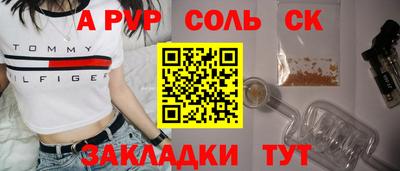 шишки Северобайкальск