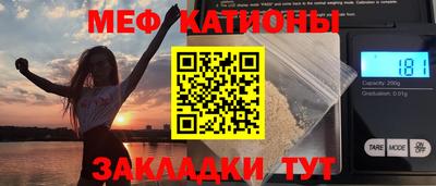 шишки Северобайкальск