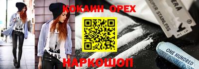 герыч Рыбинск