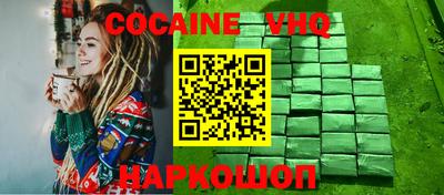 герыч Рыбинск