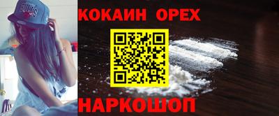 шишки Рязань