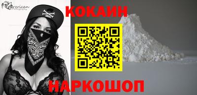 герыч Рыбинск