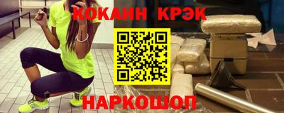 бошки Севастополь