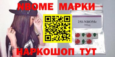 бошки Севастополь