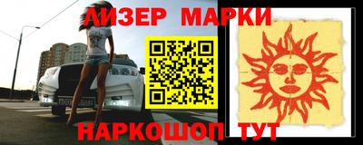 бошки Севастополь