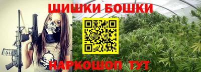 шишки Рязань