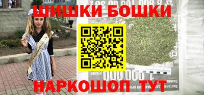 герыч Рыбинск