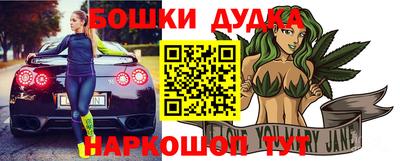 бошки Севастополь