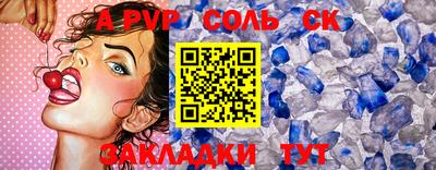 герыч Рыбинск