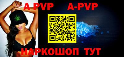 герыч Рыбинск