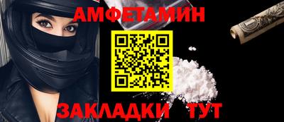 герыч Рыбинск