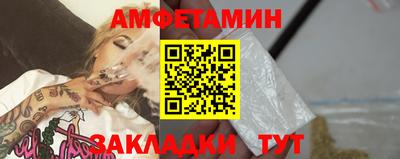 герыч Рыбинск