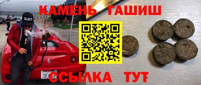 герыч Рыбинск