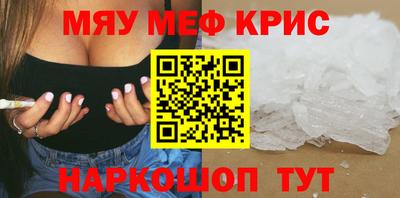 шишки Северобайкальск