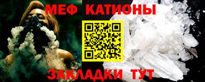 шишки Северобайкальск