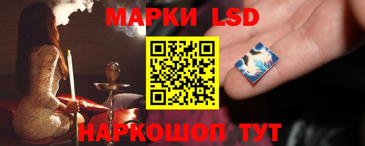 mega ONION  Вход с VPN  Лсд 25 экстази  Ачхой-Мартан  Лсд 25 экстази кислота  ЛСД экстази ecstasy 