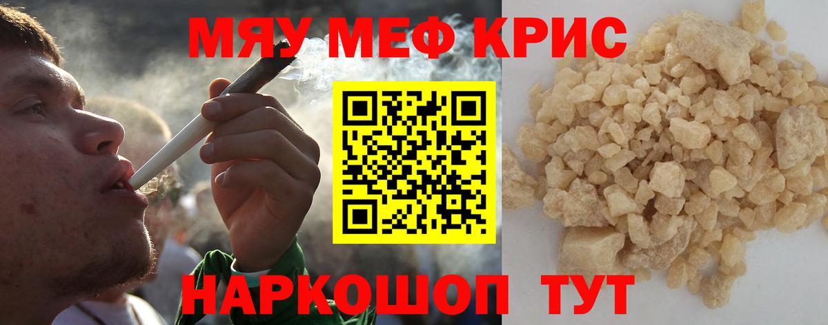МЕФ 4 MMC  Вход с VPN  Ачхой-Мартан 