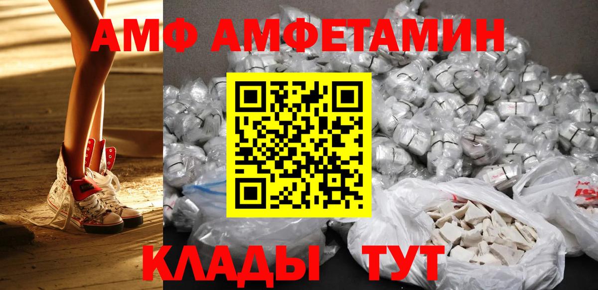 Метамфетамин витя  МЕТАМФЕТАМИН  Ачхой-Мартан  Вход с VPN  Метамфетамин витя 