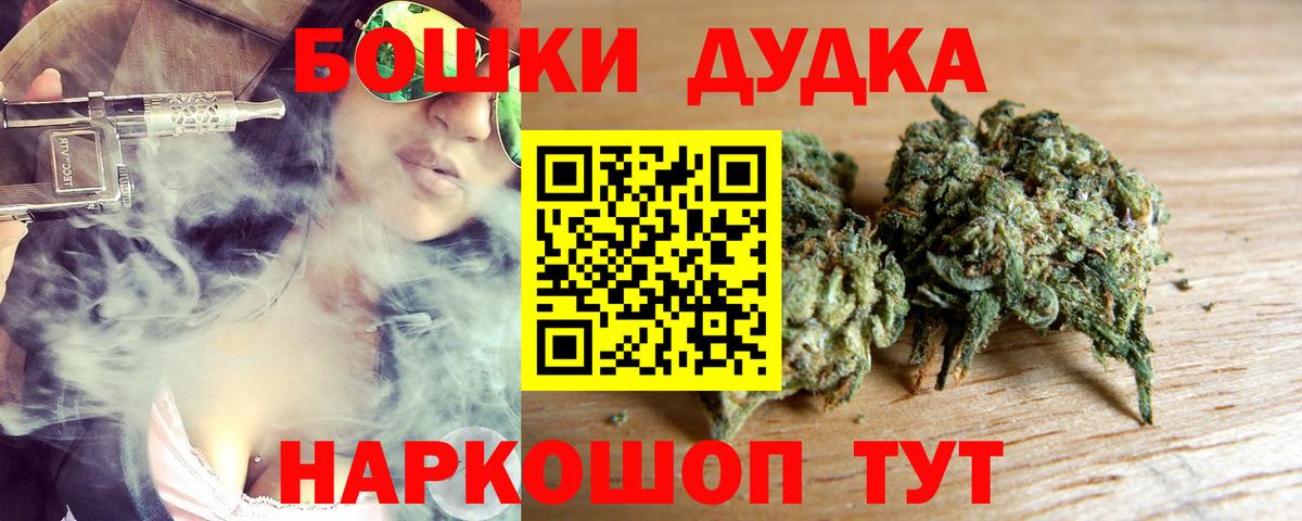 Ачхой-Мартан  Каннабис VHQ  Вход с VPN  Марихуана LSD WEED  Марихуана Ganja 